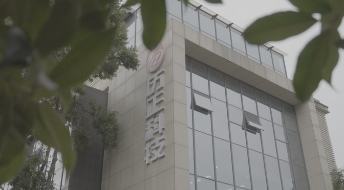 LZ TECH Showcases Luoyang Manufacturing & Technical Service Center
